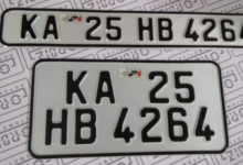 book hsrp number plate